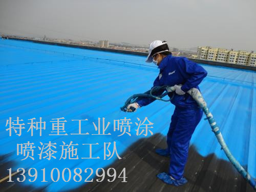 中堂镇包括彩钢瓦喷漆翻新（